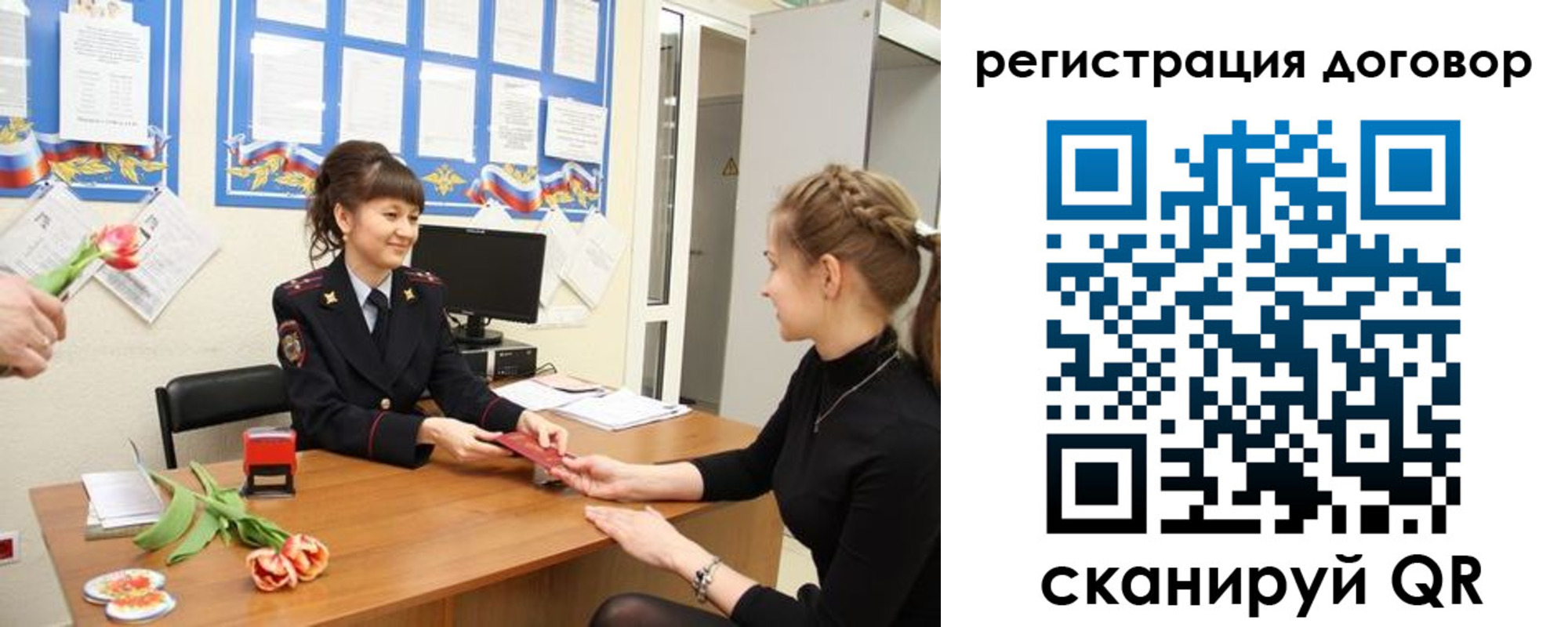 временная регистрация в квартире в Горнозаводске